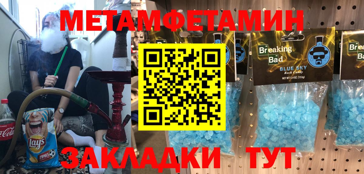 Амфетамин  Вход с VPN  АМФ  АМФ 98%  Звенигород 