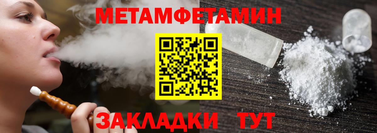 АМФЕТАМИН 97% Звенигород