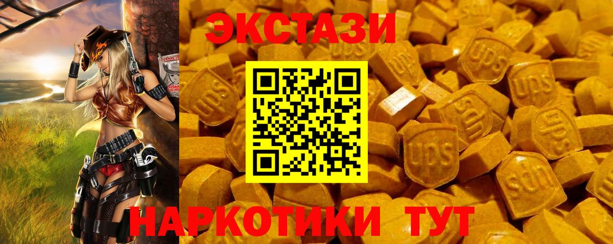 Экстази  кракен онион  сайты даркнета официальный сайт  Звенигород  Ecstasy MDMA  Вход с VPN  ЭКСТАЗИ MDMA 