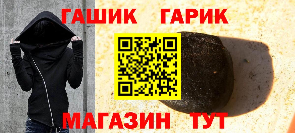 КОКАИН  Вход с VPN  Бошки Шишки  Звенигород  Экстази  ГАШ  Меф  