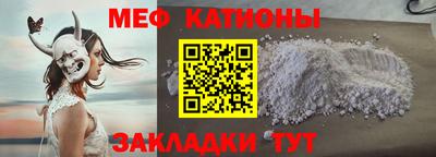 таблы Ликино-Дулёво
