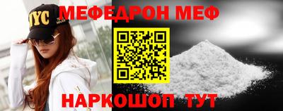 таблы Ликино-Дулёво