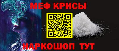 эйфоретик Ливны