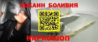 эйфоретик Ливны