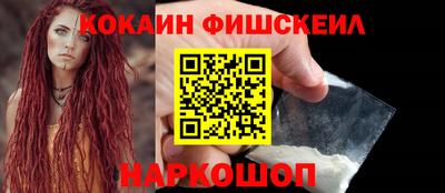 эйфоретик Ливны
