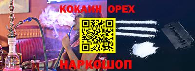 таблы Ликино-Дулёво