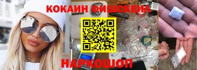 эйфоретик Ливны