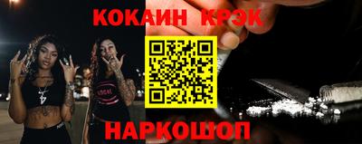 эйфоретик Ливны