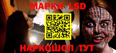 таблы Ликино-Дулёво