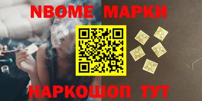 таблы Ликино-Дулёво