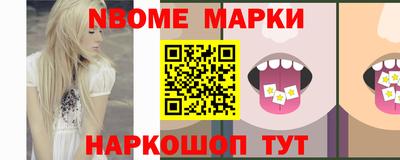 эйфоретик Ливны