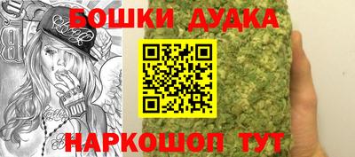 таблы Ликино-Дулёво