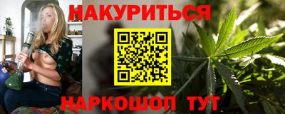 таблы Ликино-Дулёво