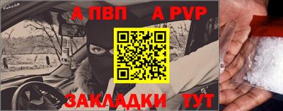 apvp Лесосибирск