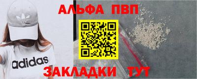 таблы Ликино-Дулёво