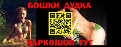 таблы Ликино-Дулёво