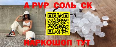 apvp Лесосибирск