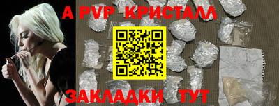 apvp Лесосибирск
