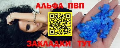 эйфоретик Ливны