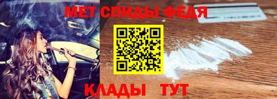 таблы Ликино-Дулёво