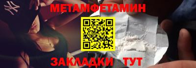 таблы Ликино-Дулёво