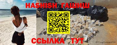 эйфоретик Ливны