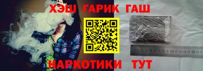 эйфоретик Ливны
