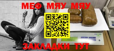 таблы Ликино-Дулёво