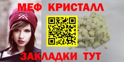 эйфоретик Ливны