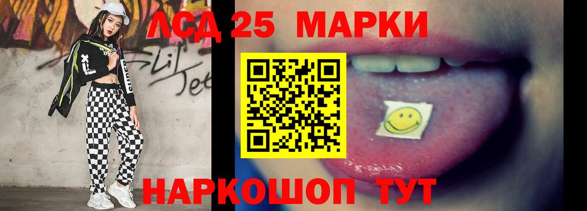 Лсд 25 экстази кислота  Вход с VPN  OMG онион  Звенигород 