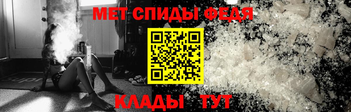 Звенигород  Метамфетамин Декстрометамфетамин 99.9%  Метамфетамин Декстрометамфетамин 99.9%  Вход с VPN 