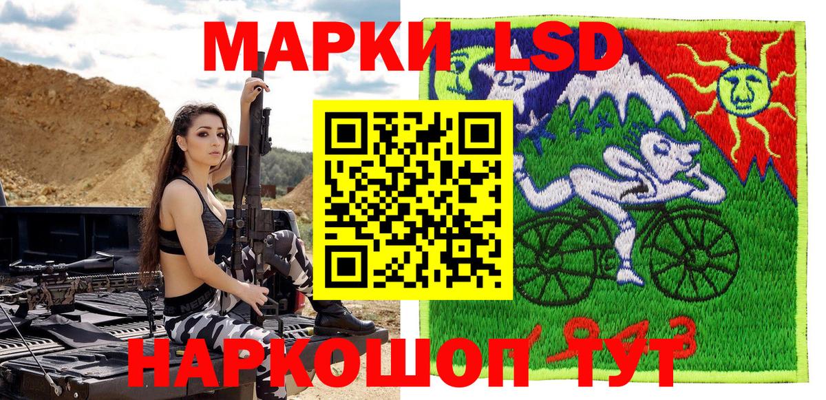 Наркотические марки 1500мкг  Вход с VPN  Звенигород 