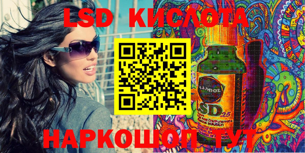 Марки 25I-NBOMe 1500мкг Звенигород