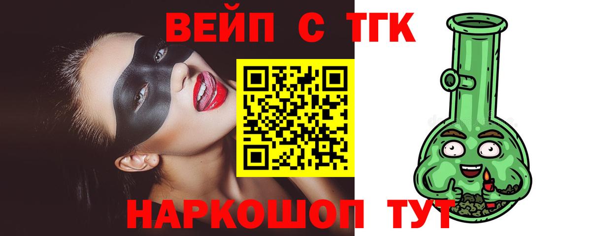 Дистиллят ТГК гашишное масло  Дистиллят ТГК Wax  Звенигород  Вход с VPN 