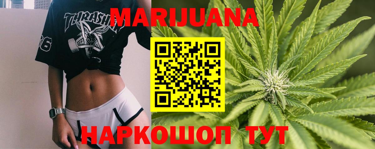 Каннабис индика Звенигород